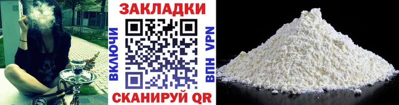 Купить наркотики Пошехонье A PVP  Кокаин  Мефедрон  Бошки Шишки  АМФЕТАМИН  ГАШ 