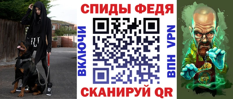 Амфетамин Premium  Пошехонье 