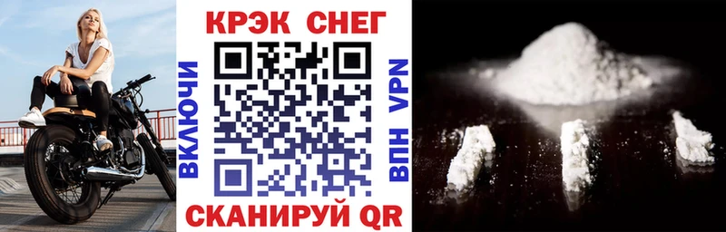 КОКАИН Боливия  Пошехонье 