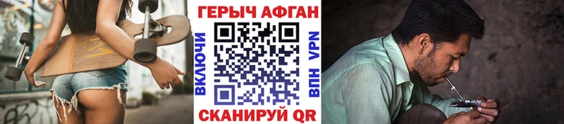 купить   Пошехонье  ГЕРОИН Heroin 