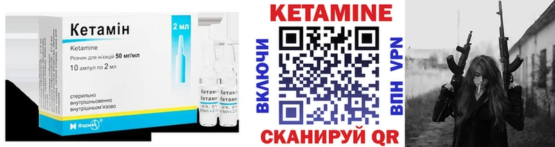 КЕТАМИН VHQ наркошоп Пошехонье
