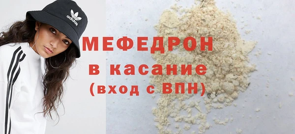 первитин Пестово