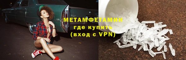 мефедрон мука Пересвет