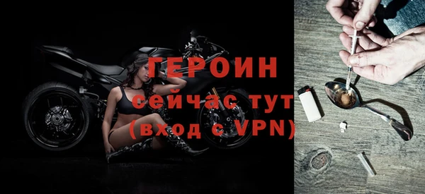 мефедрон мука Пересвет