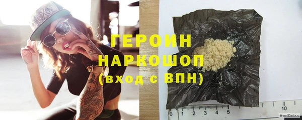 спайс Осинники