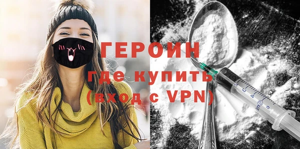 первитин Пестово