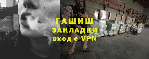 COCAINE Осташков