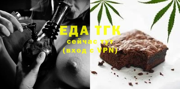спайс Осинники