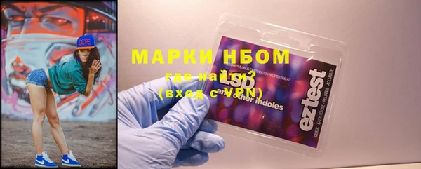 первитин Пестово