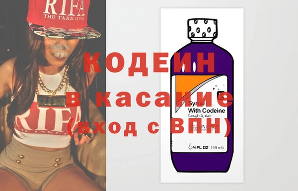 мефедрон мука Пересвет
