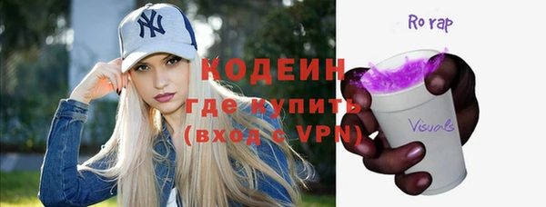 первитин Пестово
