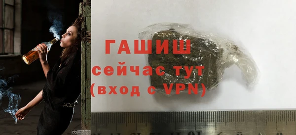 мефедрон мука Пересвет