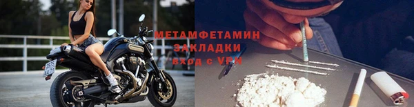 COCAINE Осташков