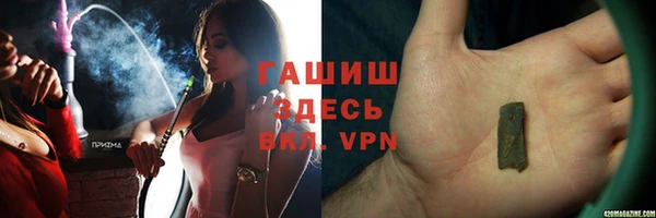мефедрон мука Пересвет