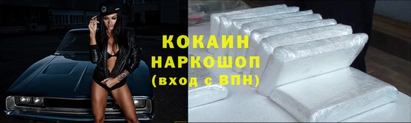 кокаин перу Богородск