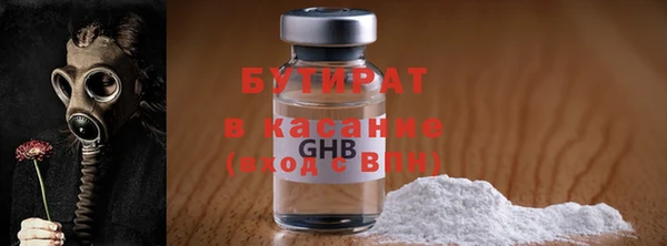 мефедрон мука Пересвет