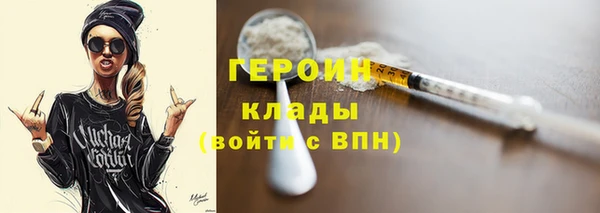 скорость mdpv Галич