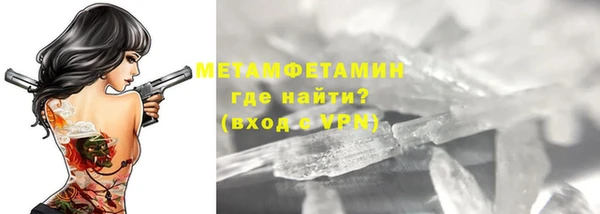 спайс Осинники