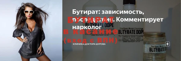 первитин Пестово