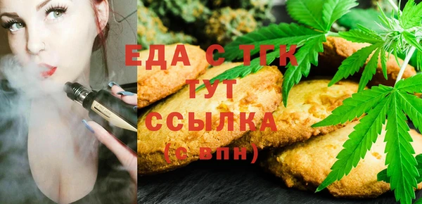 COCAINE Осташков