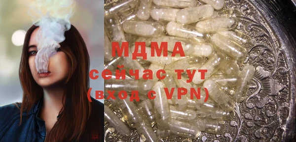 винт Гвардейск