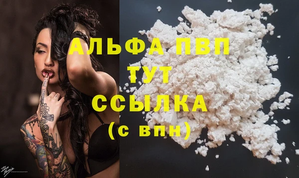 мефедрон мука Пересвет