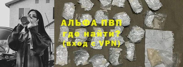 мефедрон мука Пересвет