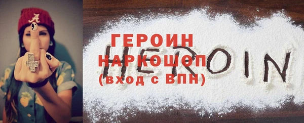 мефедрон мука Пересвет