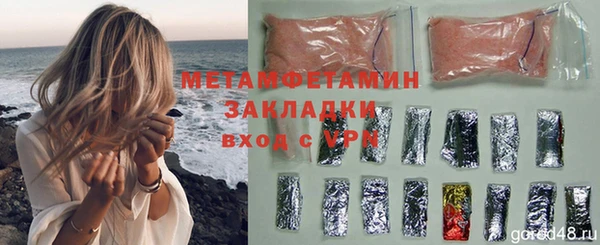 спайс Осинники