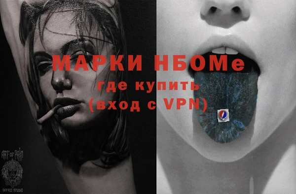 COCAINE Осташков