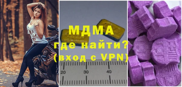 мефедрон мука Пересвет