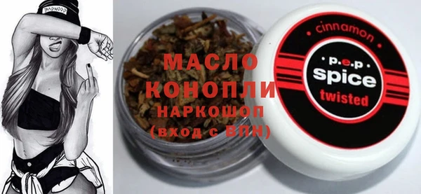 COCAINE Осташков
