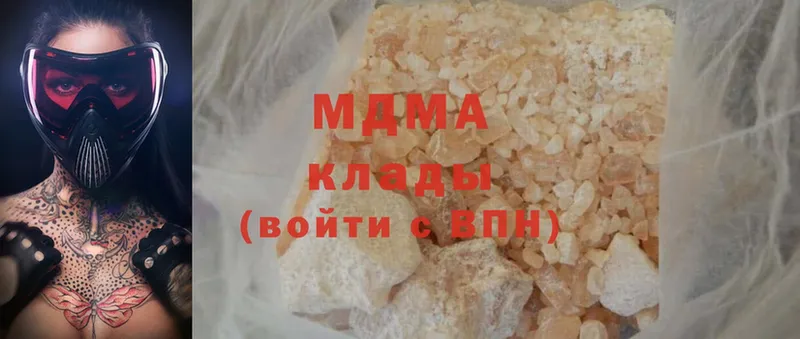 MDMA VHQ  Пошехонье 