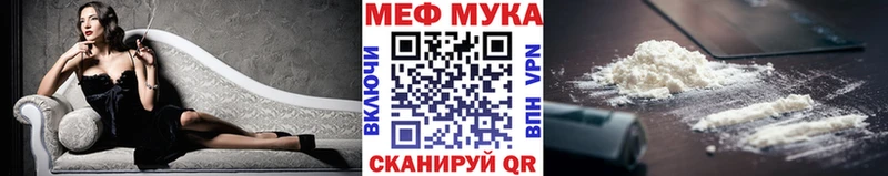 наркошоп  Пошехонье  Мефедрон mephedrone 