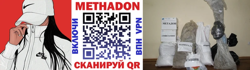 kraken зеркало  Пошехонье  Метадон VHQ 