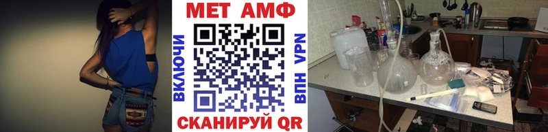 Первитин витя  Пошехонье 